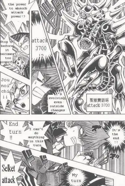 Yu-Gi-Oh! Duelist Chapter 155 10